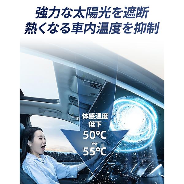 サンシェード 車 ワンタッチ ロール式 フロント ロールスクリーン