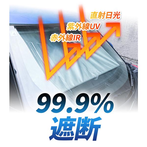サンシェード 車 ワンタッチ ロール式 フロント ロールスクリーン