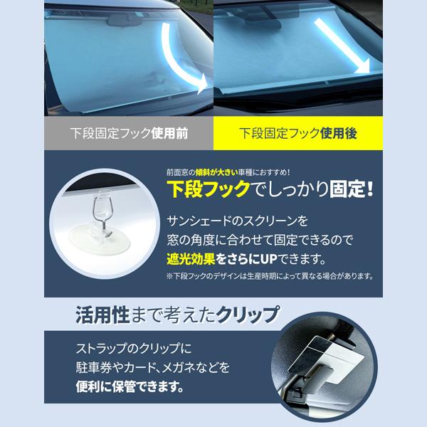 VANIA サンシェード 改良版 運転席側 ワンタッチ ロール式 車 フロント