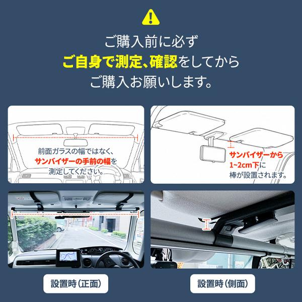 VANIA サンシェード 改良版 運転席側 ワンタッチ ロール式 車 フロント