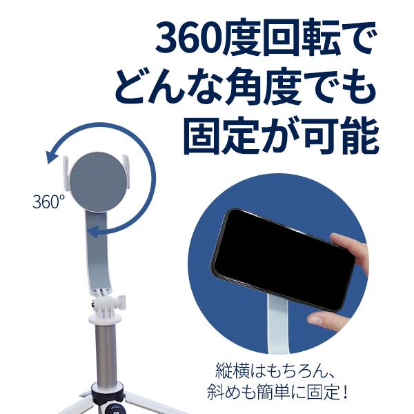 MagSafe 自撮り棒スタンド 三脚 セルカ棒 ロング magsafe マグネット