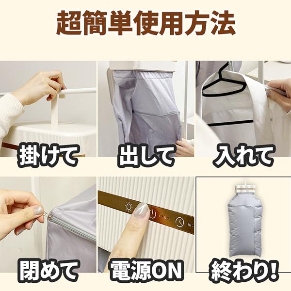 おうちランドリー 衣類乾燥機 一人暮らし 小型 コンパクト 除湿機 省エネ 省スペース 組立式 部屋干し 室内干し ハンガー 衣類乾燥 一体式 洗濯物  消臭 宅急便｜vaniastore｜06