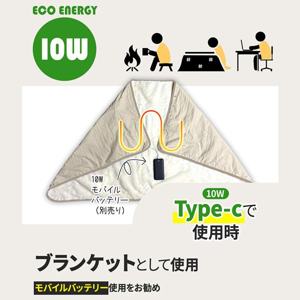 INEAST USBホットマット ブランケット 電気毛布 モバイルバッテリー 車中泊 キャンプ ホットカーペット 電気マット アウトドア 寝袋 暖房 テント泊 宅急便 |  | 04