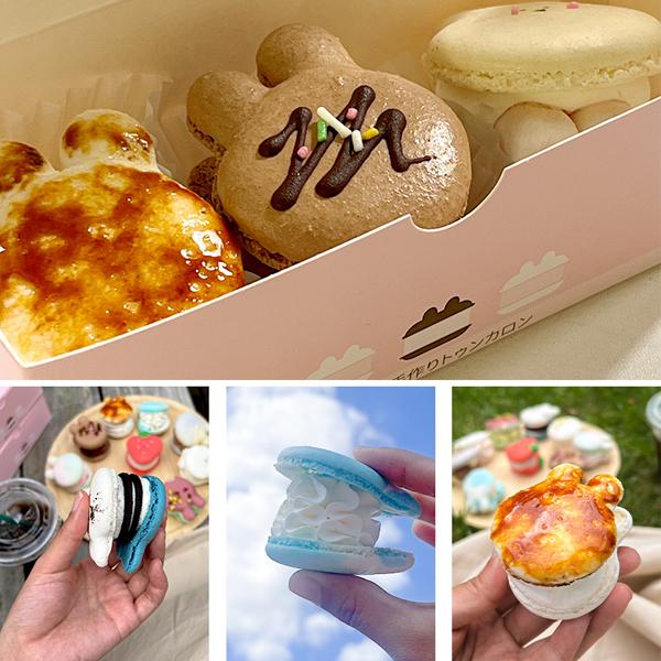 【バレンタイン】オーバーマカロン 9個セット かわいい トゥンカロン 梱包改善 パーティ クリスマス 女子会 誕生日 ギフト プレゼント お祝い 内祝い クール便 |  | 12