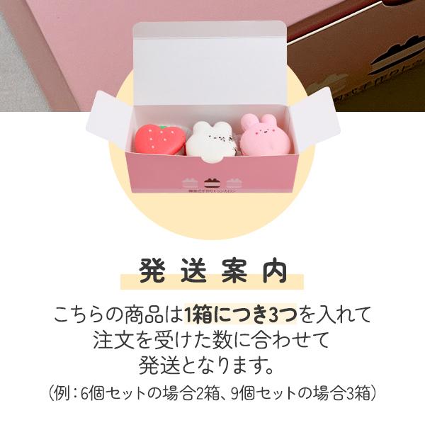 GW20%OFFセール オーバーマカロン 6個セット かわいい GW20%OFFセール オーバーマカロン 6個セット かわいい