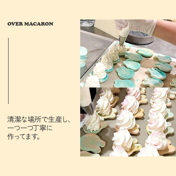 マカロン 白 ピンク 水色 3点 オーダー YUWA ハンドメイド