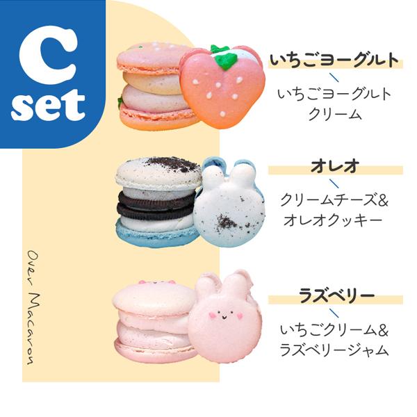 オーバーマカロン 6個セット かわいい トゥンカロン 梱包改善 パーティ バレンタイン ホワイトデー 女子会 誕生日 ギフト プレゼント お祝い クール便 オーバーマカロン 6個セット かわいい トゥンカロン 梱包改善 パーティ バレンタイン ホワイトデー 女子会 誕生日 ギフト プレゼント お祝い クール便