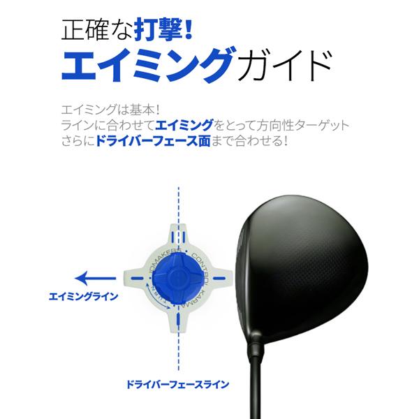 カルマ】コントロールゴルフティー ゴルフ LED エイミング 飛距離