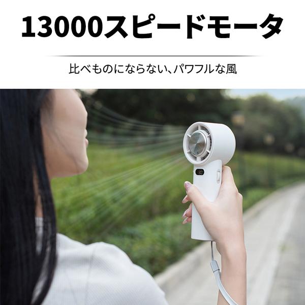 ハンディーファン 冷却プレート TURBO 携帯扇風機 ワイヤレス