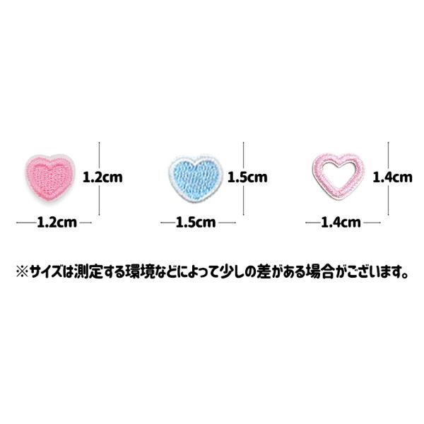 ハート ワッペン アイロン 熱接着 刺繍 小さい 小さめ ミニワッペン
