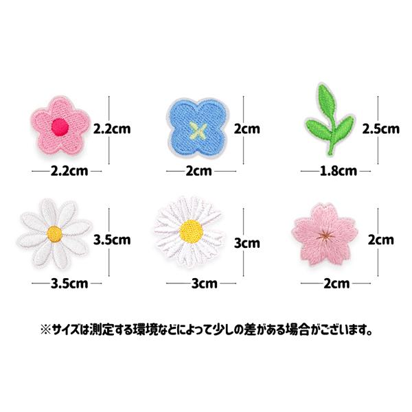 【準備中】ブローチorワッペン    花 フラワー 花 ワッペン アイロン 熱接着 刺繍 小さい 小さめ ミニ