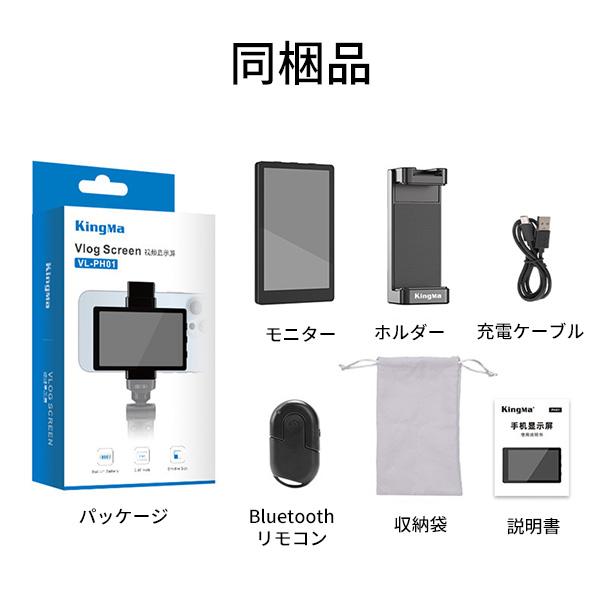 Vlog モニター ミラーリング スマホモニター スマホ 自撮り 撮影 Vlog モニター ミラーリング スマホモニター スマホ 自撮り 撮影