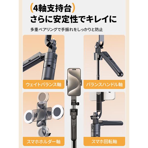 トラッキングホルダー自撮り棒 自動追跡 AI認識 自撮り棒スタンド