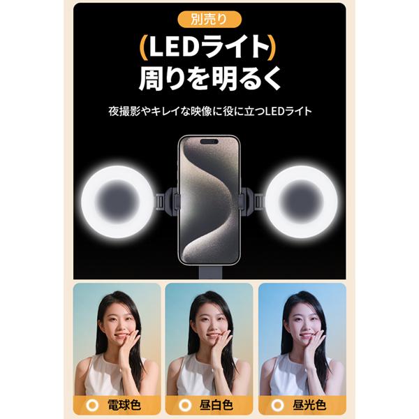 トラッキングホルダー自撮り棒 自動追跡 AI認識 自撮り棒スタンド