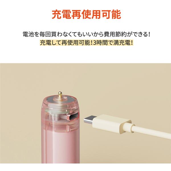 ベベリーバッテリー 2.0 ペンライトバッテリー 充電式 BTS TXT BE