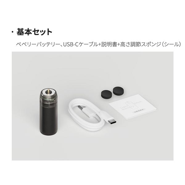 ベベリーバッテリー 2.0 ペンライトバッテリー 充電式 BTS TXT BE