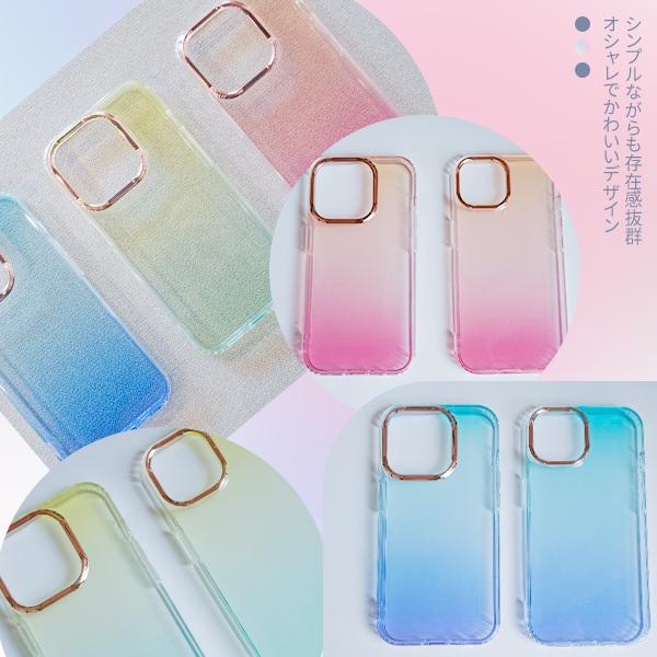 iphone 15 plus Pro max ケース グラデーション クリア スマホケース