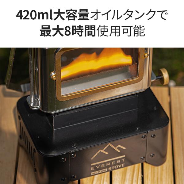 オールインワン アイロンストーブ オイルランプストーブ 暖炉 調理