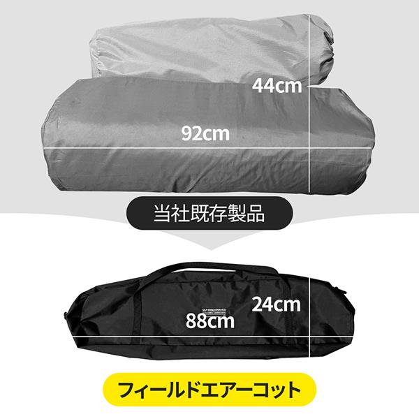windswaves フィールド エアーコットマット FIELD AIR COT MAT エアー