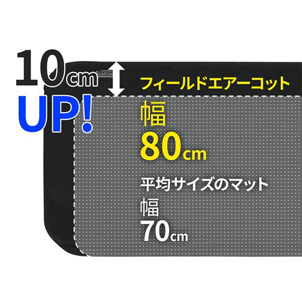 windswaves フィールド エアーコットマット FIELD AIR COT MAT エアー