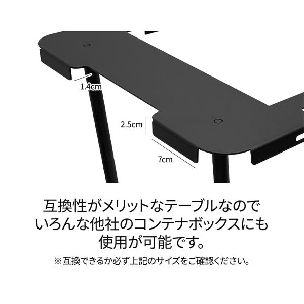 アルミ製拡張テーブル DIYアルミコンテナ47L回転チェアセット windswaves DIYアルミコンテナ ボックス キャンプボックス 47L 大容量