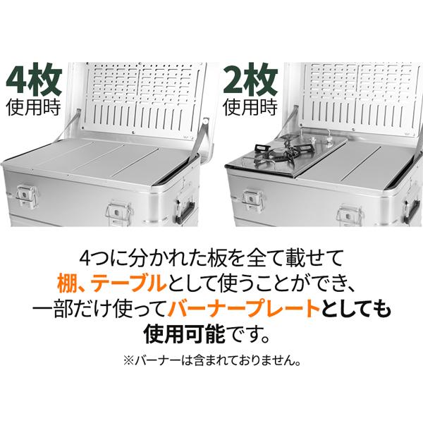 新品未使用】47L大容量脚付きDIYアルミコンテナ ボックス2つ