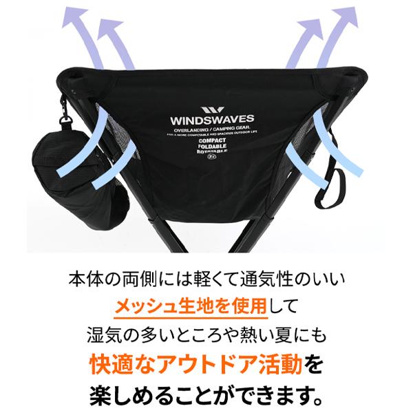 windswaves 折り畳みチェア 360度回転 椅子 スイベル 背もたれ付 軽量 アウトドア  キャンプ 背もたれ 釣り 簡単組立 宅急便の画像