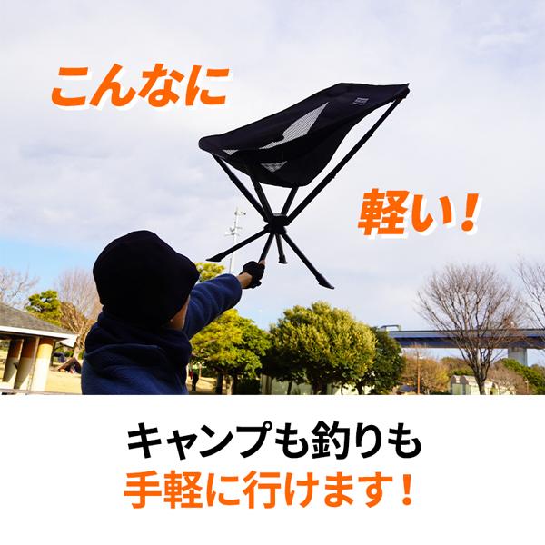 windswaves 折り畳みチェア 360度回転 椅子 スイベル 背もたれ付 軽量 アウトドア  キャンプ 背もたれ 釣り 簡単組立 宅急便の画像
