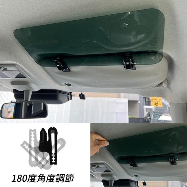 クリップ式 サンバイザー 車 車載 半透明 視界良好 工具なし設置 簡単