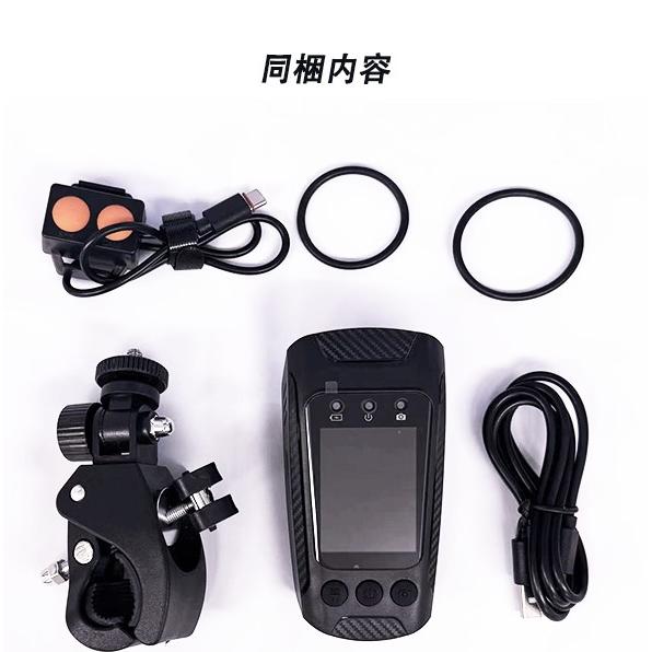 自転車用 バイク用 ドライブレコーダー 4K60fps モニター付き手ブレ