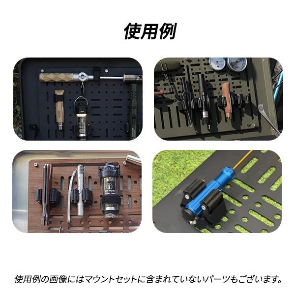 マウントセット プレート取付け 5個セット ギア マウント マジック