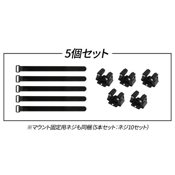 マウントセット プレート取付け 5個セット ギア マウント マジック