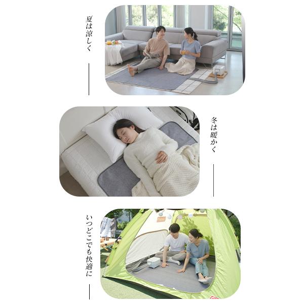 LUNOA ルノア オールシーズン 冷温水マット 敷きパッド 95x150cm