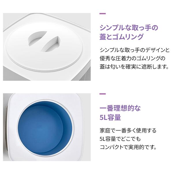 LUNOA ルノア 生ゴミ 冷却器 臭わない 生ごみ処理機 生ゴミ箱 生ごみ