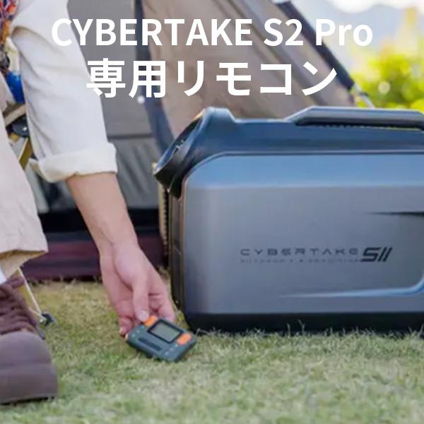 CYBERTAKE S2 Pro用】リモコン ネコポス : VANIA Store - 通販 - Yahoo