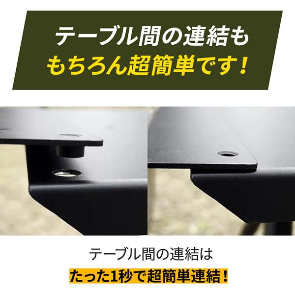 WINDSWAVES EXテーブル IGT互換テーブル フレームテーブル アウトドアテーブル 繋げる IGT対応 キャンプ アウトドア 連結可能 宅急便_23