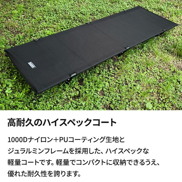 windswaves コット テント フライシート モスキートネット メッシュ TC