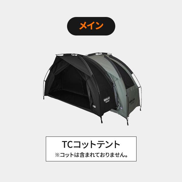 windswaves コット テント フライシート モスキートネット メッシュ TC