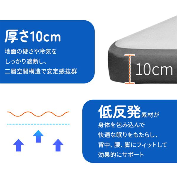 INEAST エアーマット 80cm 電動ポンプセット 空気入れ・抜きが超簡単