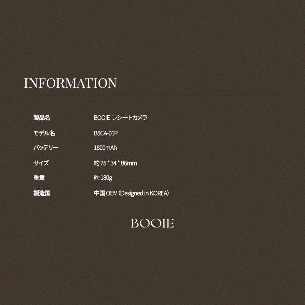 BOOIE公式代理店】 レシートカメラ プリンターカメラ SDカード付き