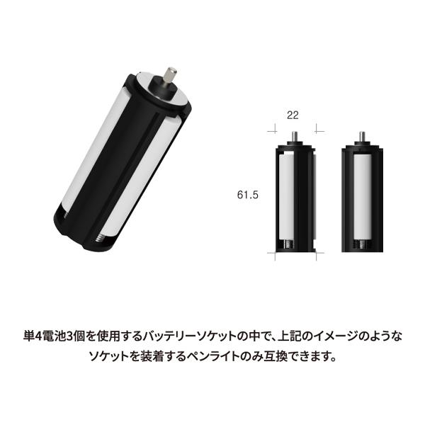 ベベリーバッテリー3.0 ペンライトバッテリー 充電式 BTS TXT BE:FIRST