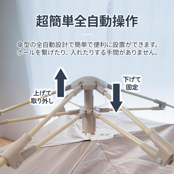 全自動遮光室内テント 暗幕テント 折り畳み式 暖房テント 紫外線対策