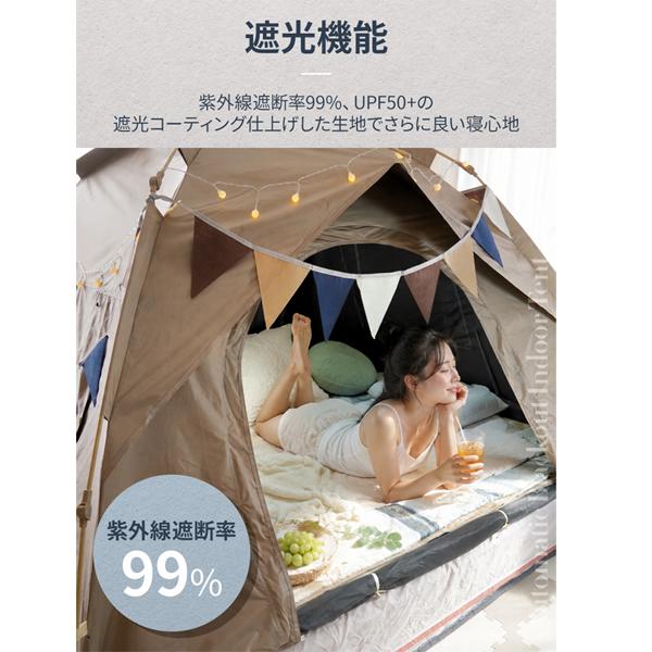 全自動遮光室内テント 暗幕テント 折り畳み式 暖房テント 紫外線対策