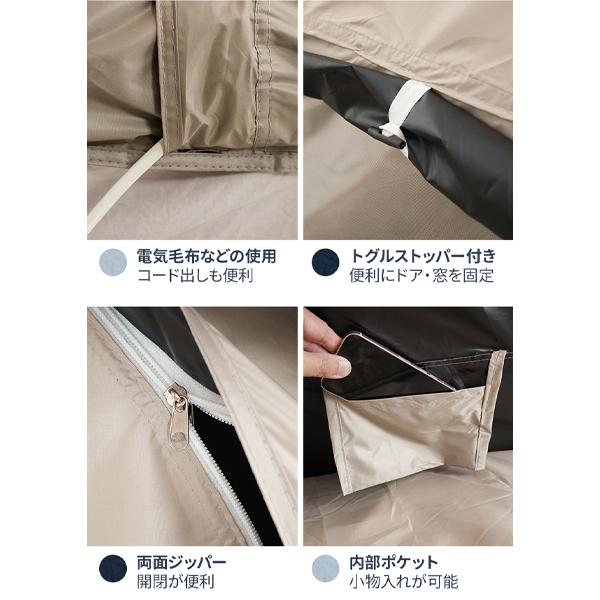 全自動遮光室内テント 暗幕テント 折り畳み式 暖房テント 紫外線対策