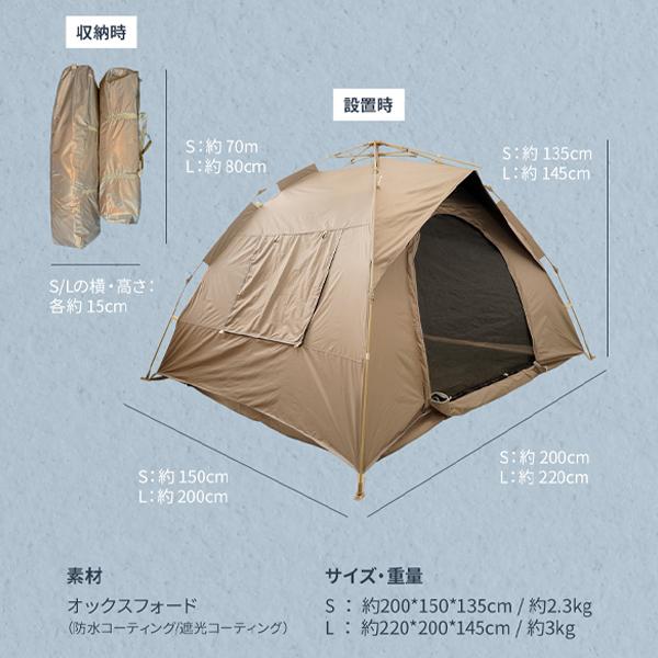 全自動遮光室内テント 暗幕テント 折り畳み式 暖房テント 紫外線対策