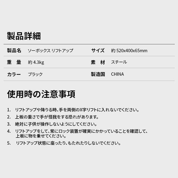 thorコンテナ75L/53L対応】windswaves ソーボックス リフトアップ