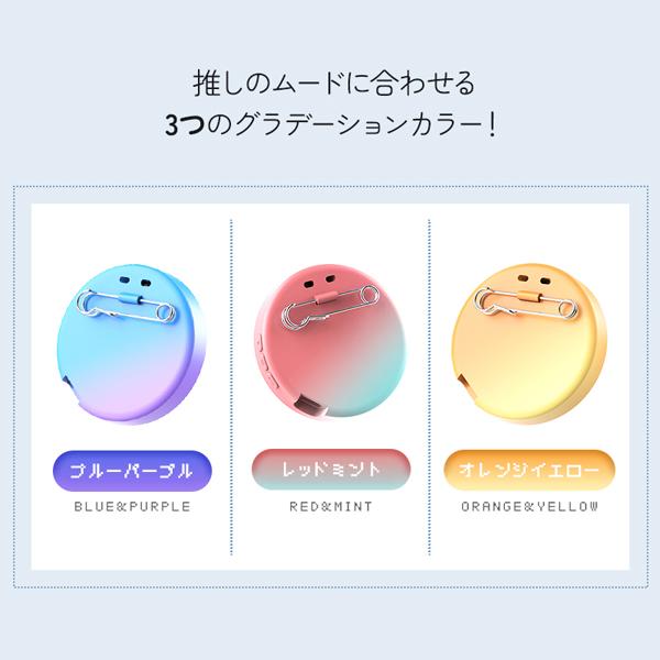 デジ推しバッジ 電子ディスプレイバッジ スマートバッジ Eバッジ