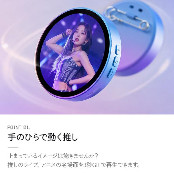 デジ推しバッジ 電子ディスプレイバッジ スマートバッジ Eバッジ