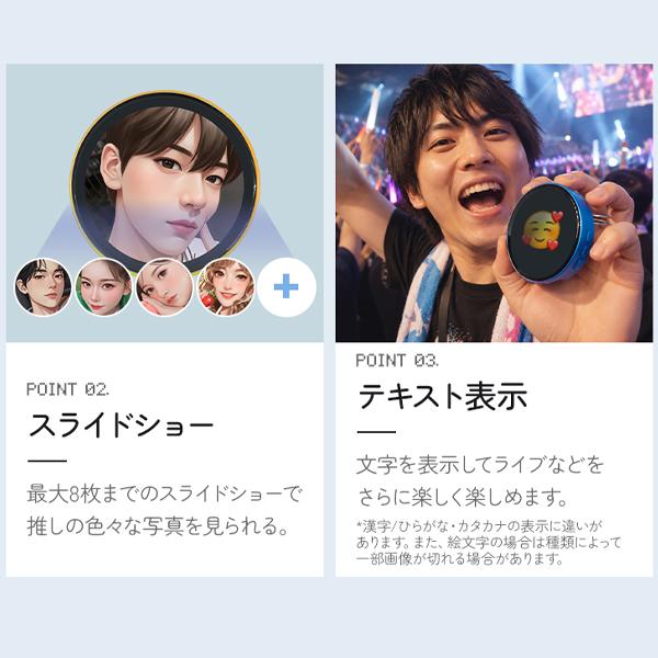 デジ推しバッジ 電子ディスプレイバッジ スマートバッジ Eバッジ