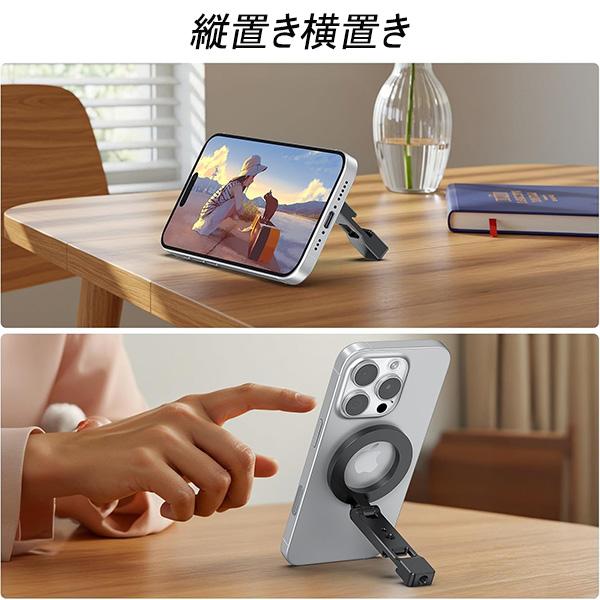 magsafe スマホマウント 折り畳み式 マグセーフ 角度調節 iphone 三脚